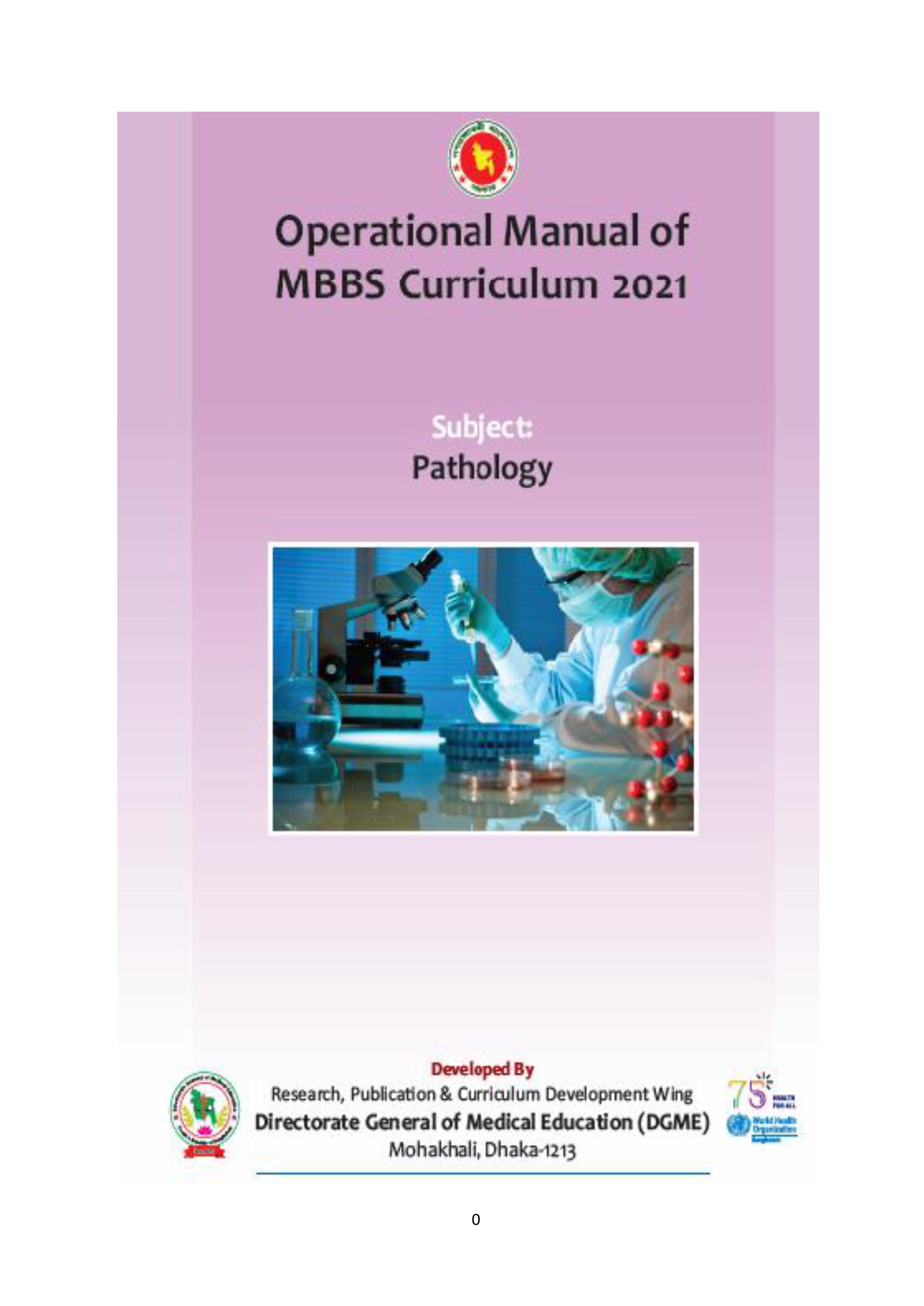 Department of Pathology manual cover